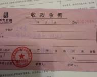 北京国太教育虚假宣传，要求全额退费