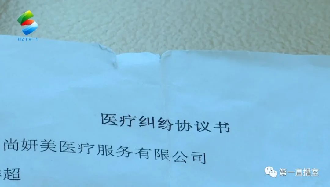 微整形要谨慎！隆鼻手术后假体刺穿鼻子   后遗症久久未愈