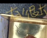 吉林丞城水利建筑工程有限公司未经本人允许私自用本人证书在其单位注册