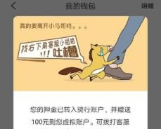 太原伟业我爱我家房地产经纪有限公司老军营店退租一个月拖欠电费不退